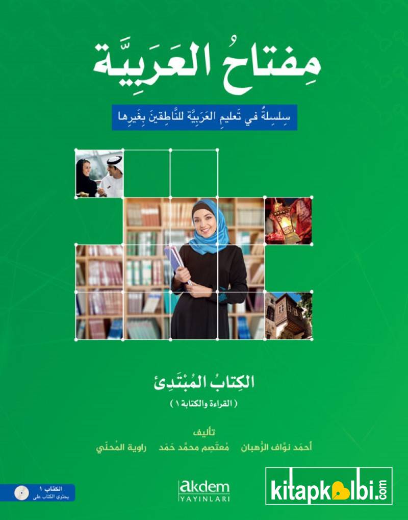 Mifhatul Arabiyye Arapça Öğretim Seti Okuma ve Yazma 1