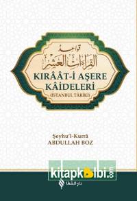 Kıraati Aşere Kaideleri