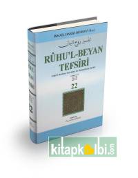 Ruhul Beyan Tefsiri Tercümesi 22.Cilt Tuğra
