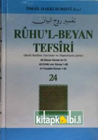 Ruhul Beyan Tefsiri Tercümesi 24.Cilt Tuğra