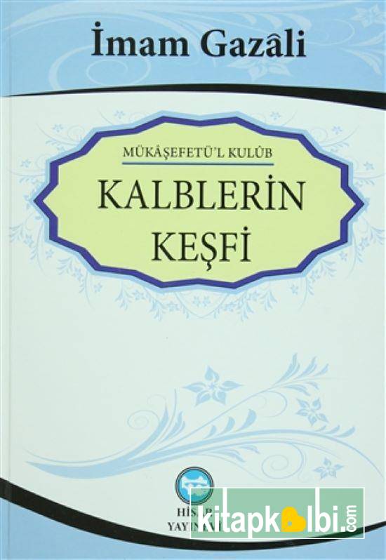 Kalplerin Keşfi Cilti Şamua