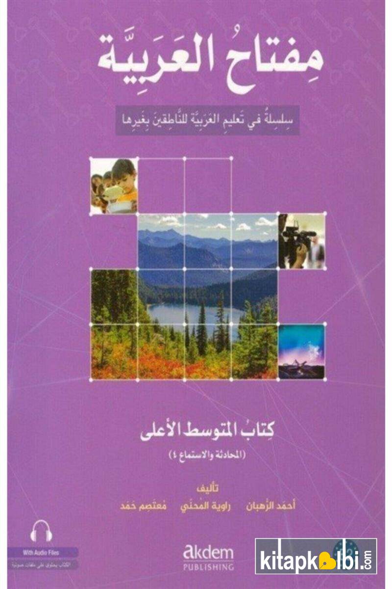 Miftahul Arabiyye Arapça Öğretim Seti Konuşma Dinleme 4