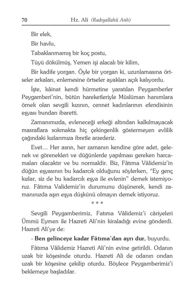 Hazreti Ali Ali Eren