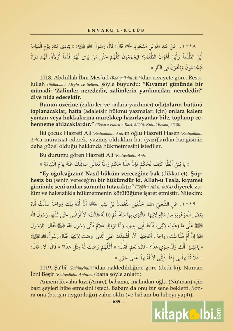 Envarul Kulub Ayet ve Hadislerden Dersler