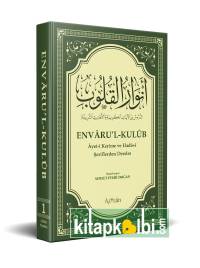 Envarul Kulub Ayet ve Hadislerden Dersler