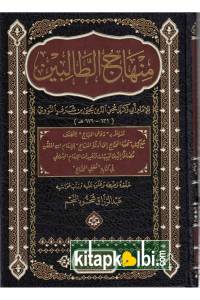 Minhacüt Talibin Darül Feyha