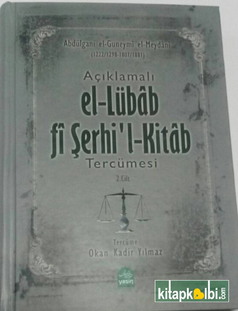 el-lübab fi Şerhil Kitab Tercümesi 2 Cilt