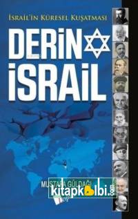 Derin İsrail İsrail'in Küresel Kuşatması