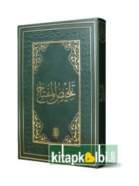 Telhisul Miftah Eski Dizgi Siraç Yayınevi