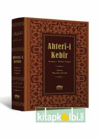 Ahteri Kebir Küçük Boy