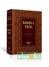 Kamusı Türki Büyük Boy Nadir Eserler Kitaplığı