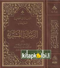 Risaletül Kuşeyri Haşimi Yayınevi