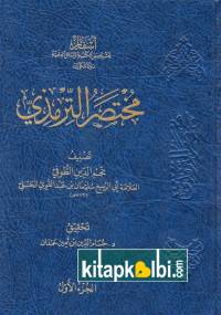 Muhtasarüt Tirmizi