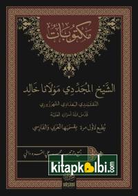  Mektubatı Mevlana Halidi Bağdadi