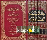 Haşiyetüs Savi ala Tefsiril Celaleyn 6 Cilt Takım Daru İhyau Turasil Arabi