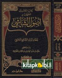 Usuluş Şaşi 2 Cilt Darul İbni Hazm