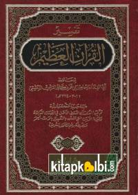 Tefsirül Kuranil Azim Darul İbni Hazm
