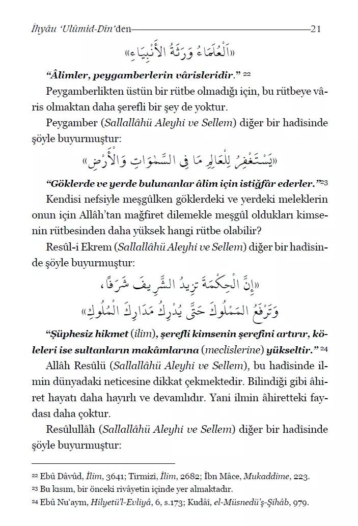 İlim ve Fazileti