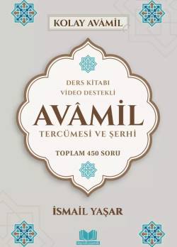Avamil Tercümesi ve Şerhi
