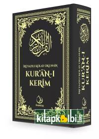 İri Yazılı Kolay Okunan Kuranı Kerim Orta Boy