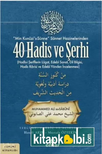 40 Hadis ve Şerhi