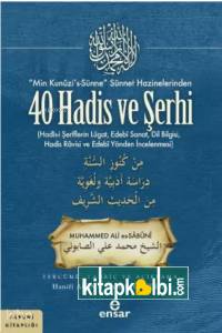 40 Hadis ve Şerhi