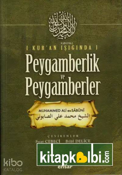 Kuran Işığında Peygamberlik ve Peygamberler