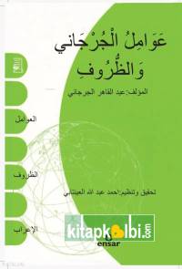 Avamilu Cürcânî Ve Zurûf