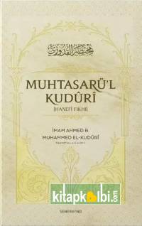 Muhtasarül Kuduri