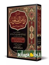 Şerh Riyazüs Salihin