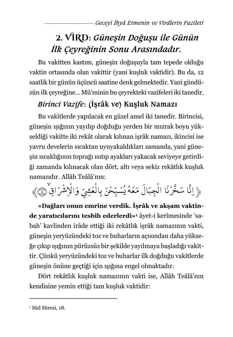 Geceyi İhya Etmenin ve Virdlerin Fazileti