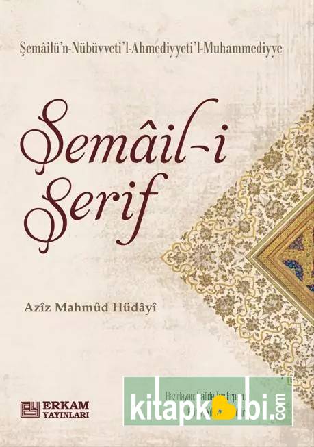 Şemail-i Şerif