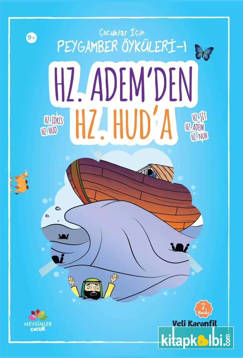 Hz Ademden Hz Huda