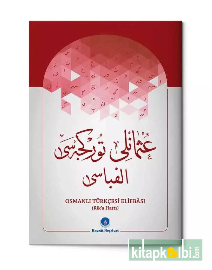 Osmanlıca Türkçesi Elifbası Rika Hat