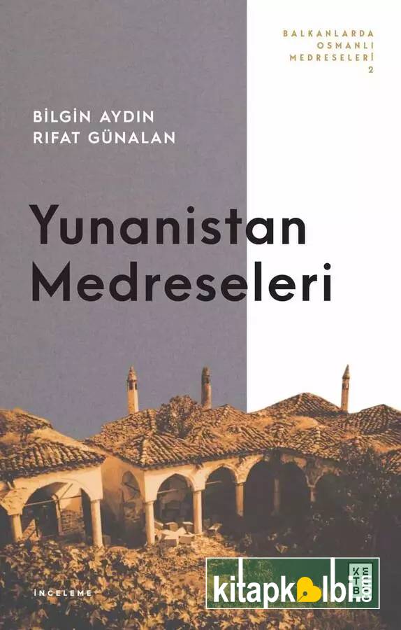 Yunanistan Medreseleri