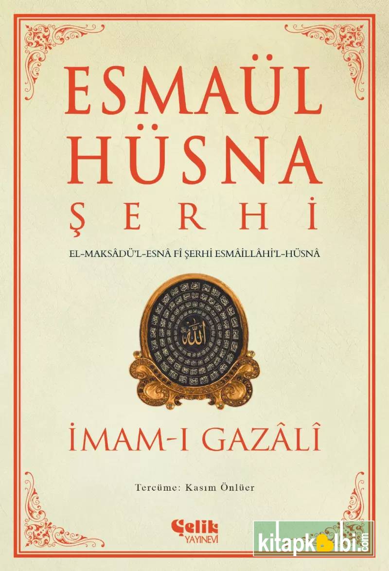 Esmaül Hüsna Şerhi El MaksAdül Esma fî Şerhi