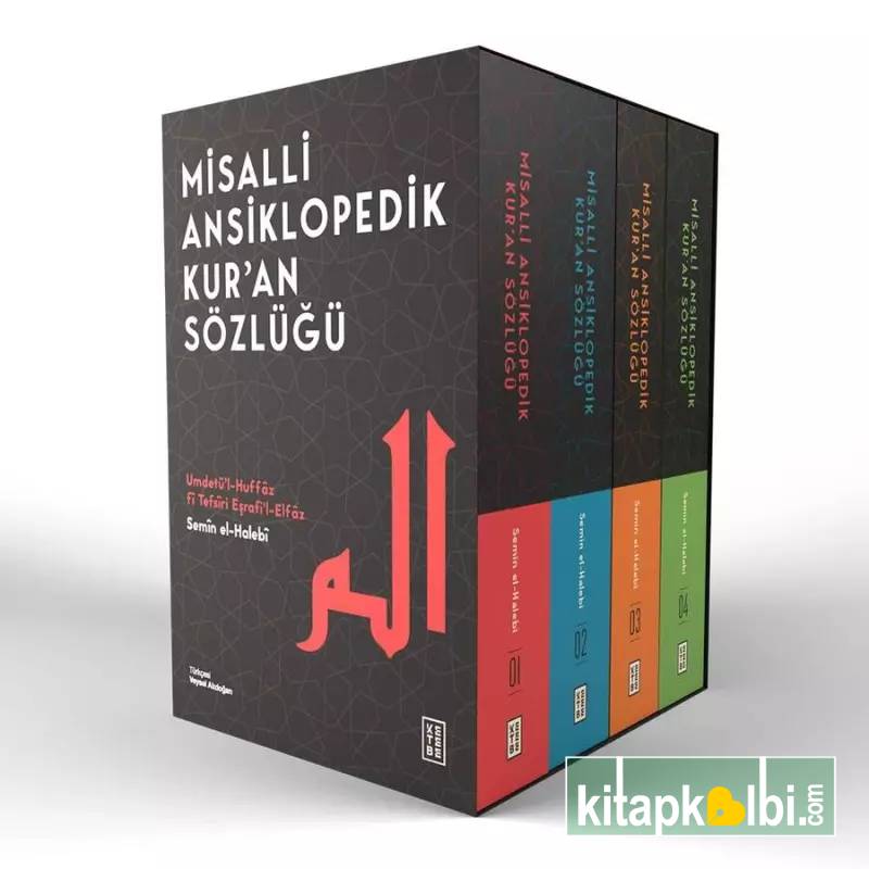 Misalli Ansiklopedik Kuran Sözlüğü