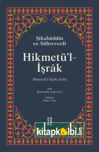 Hikmetül İşrak Ciltli