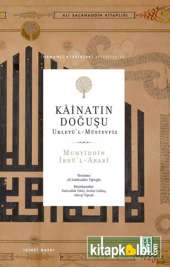 Kainatın Doğuşu