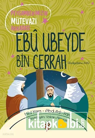 Ebu Ubeyde bin Cerrah