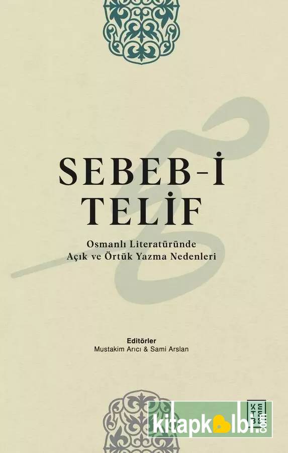 Sebebi Telif