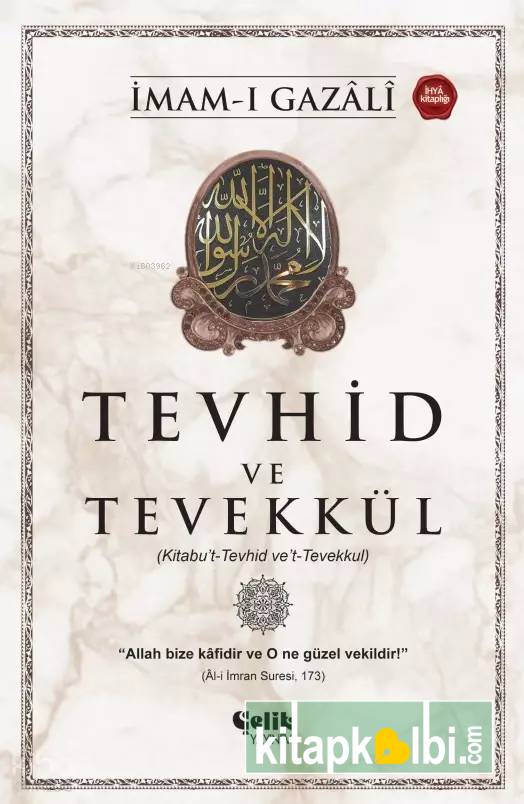 Tevhid Ve Tevekkül