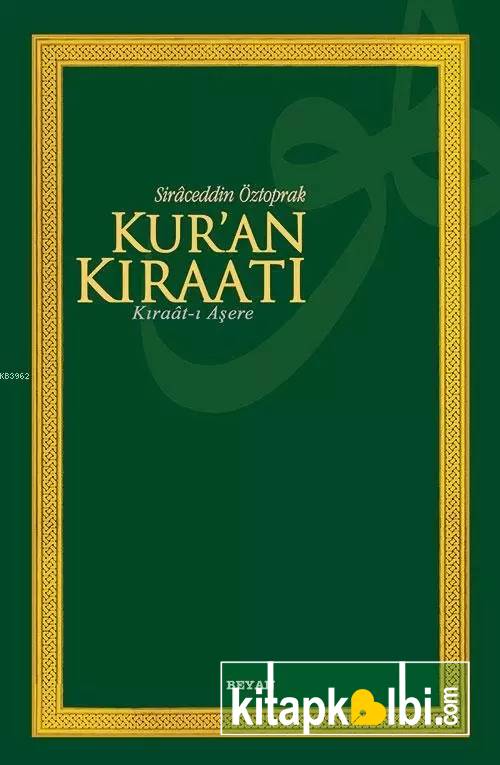 Kuran Kıraatı