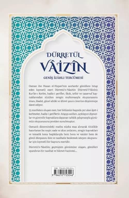 Dürretül Vaizin Geniş İzahlı Tercümesi