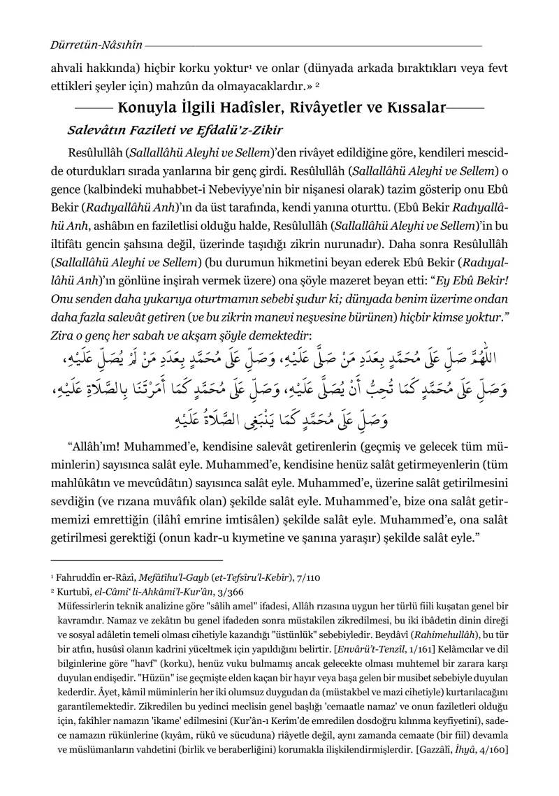 Dürretül Vaizin Geniş İzahlı Tercümesi