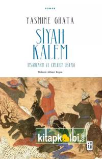 Siyah Kalem