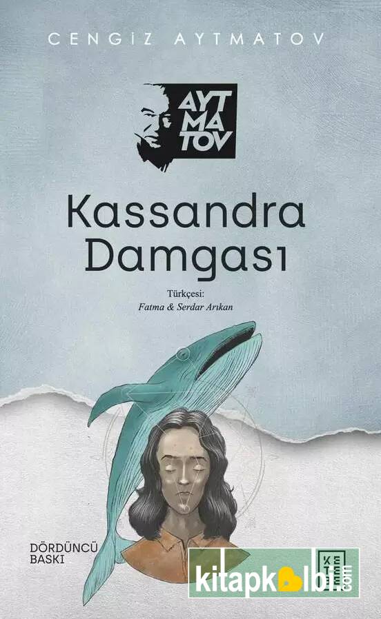 Kassandra Damgası