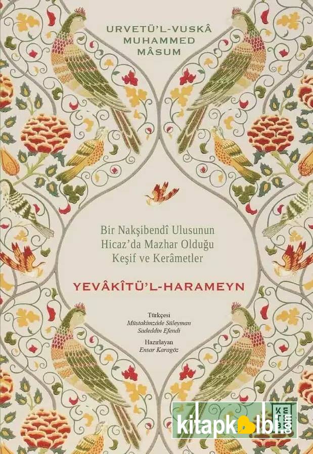 Yevakitül Harameyn