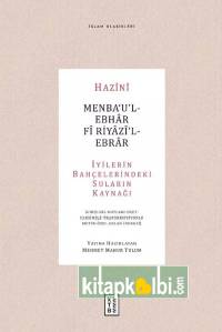 Menbaul Ebhar Fi Riyazil Ebrar
