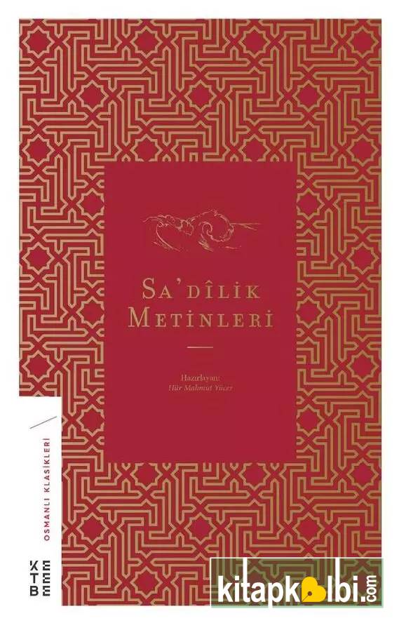 Sadilik Metinleri